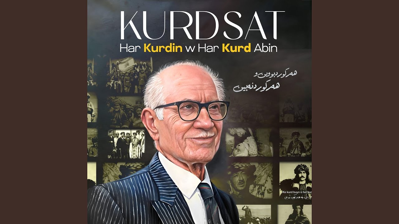 Har Kurdin w Har Kurd Abin (Orchestra)