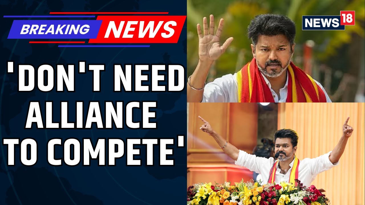 TVK Chief Vijay: Don't Need Alliance To Compete, Have 35% Plus Support Without Any Alliances |News18