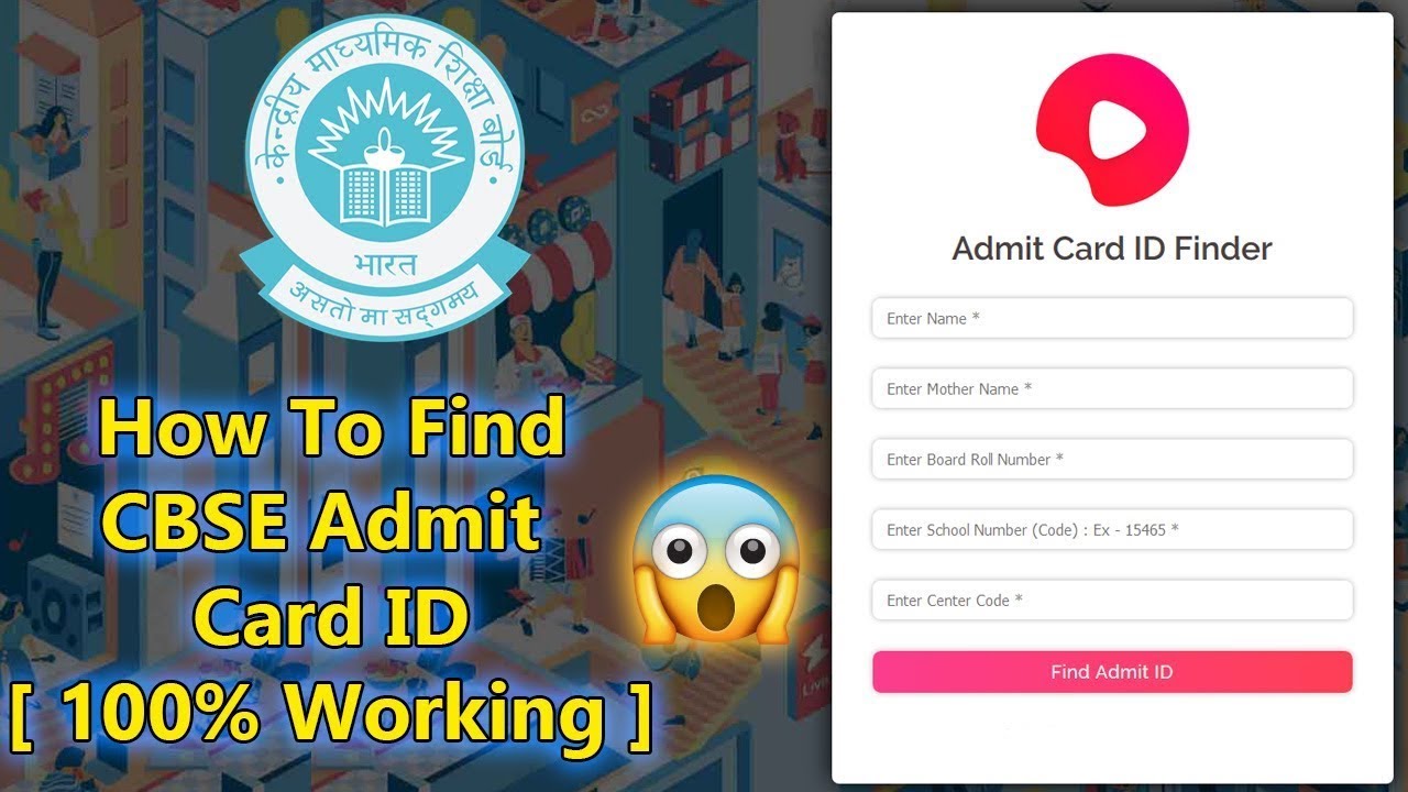 How to find your admit card id ? CBSE 10th class result 2022 without admit card || forget id card