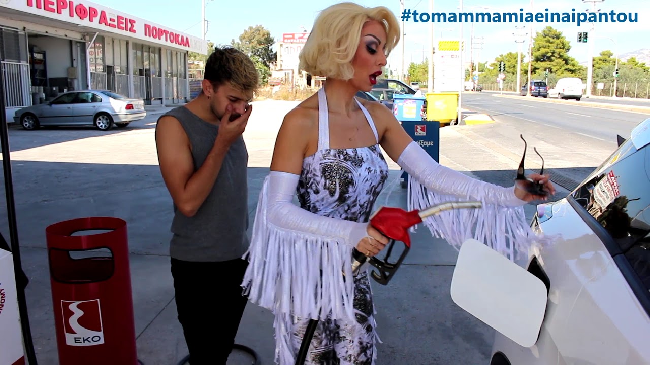 Το Mamma Mia! είναι παντού! - Μπέτυ Μαγγίρα