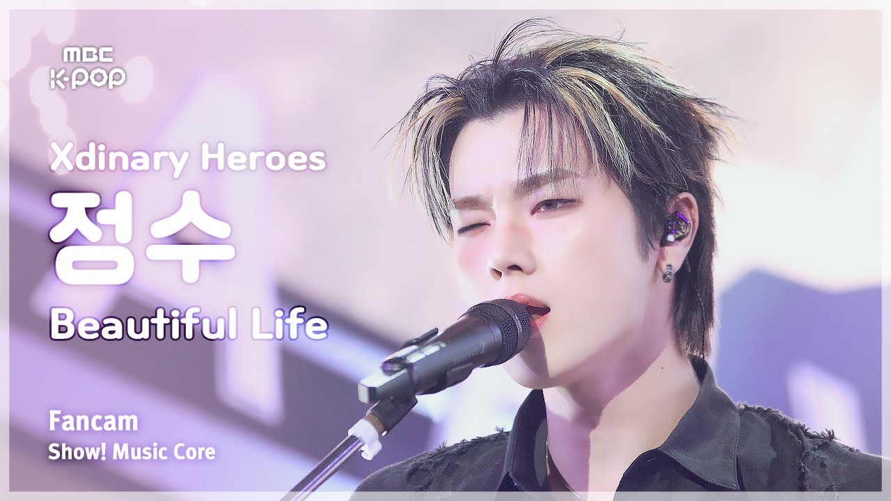 [#음중직캠] Xdinary Heroes JUNGSU (엑스디너리 히어로즈 정수) – Beautiful Life FanCam | 쇼! 음악중심 | MBC250329