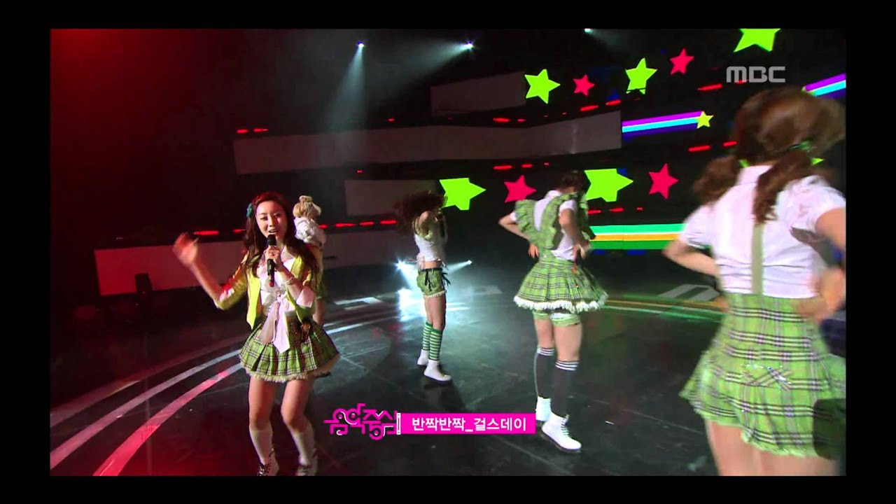 Girl's Day - Twinkle Twinkle, 걸스데이 - 반짝반짝, Music Core 20110409