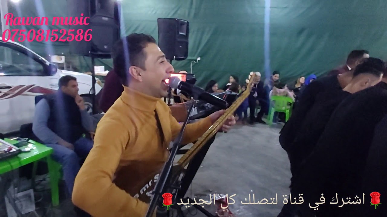 الفنان سامر سعيد . راوان ميوزك .عاطف شويش