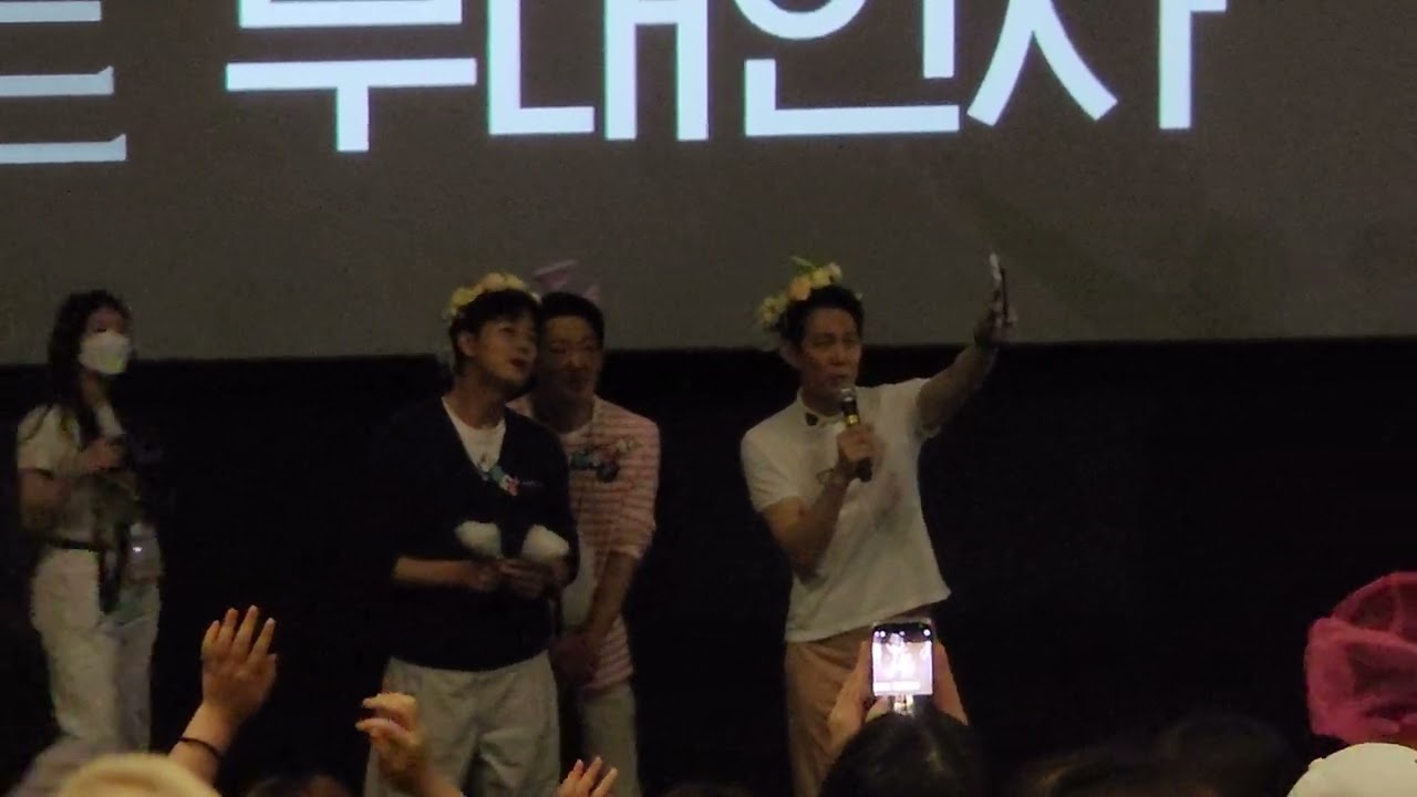 220821 CGV 천안터미널 헌트 무대인사 (이정재, 정우성, 허성태)