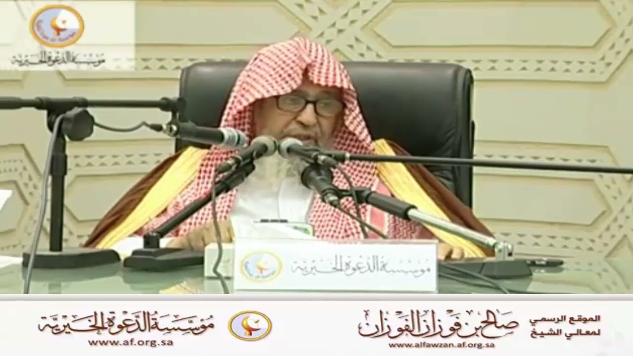باب الاضحية -  العلامة صالح الفوزان حفظه الله