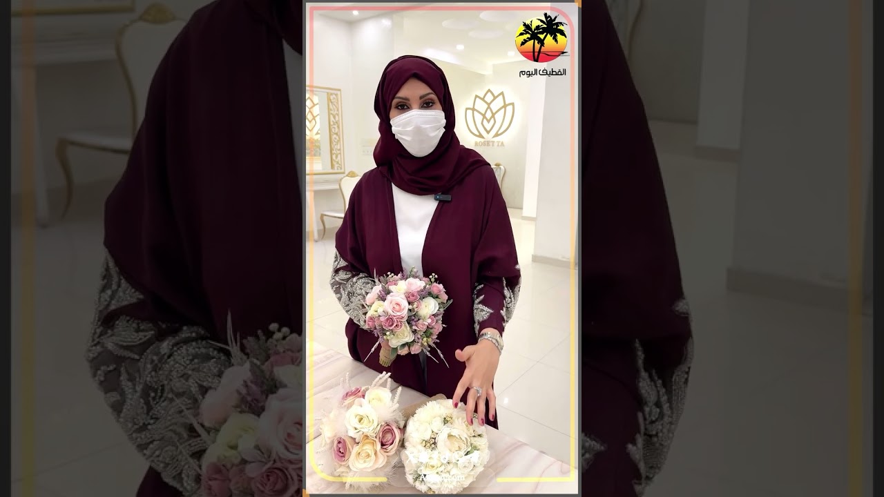عشانكم مددنا العرض في «قاعات روزيتا للأفراح والمناسبات».. سعر خيالي وصادم