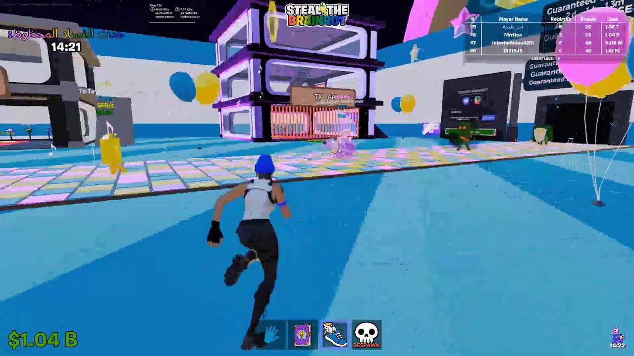 بث فورتنايت ماب السرقة steal the brainrot سيرفر خاص!!