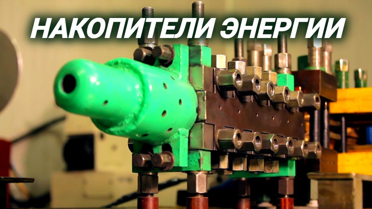 Как накопители энергии спасут мир, когда наступит конец нефтяной эры