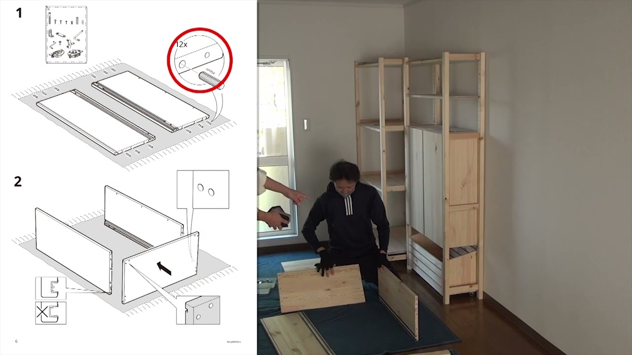 How to assemble IKEA Ivar cabinet with sliding doors(704.943.95)