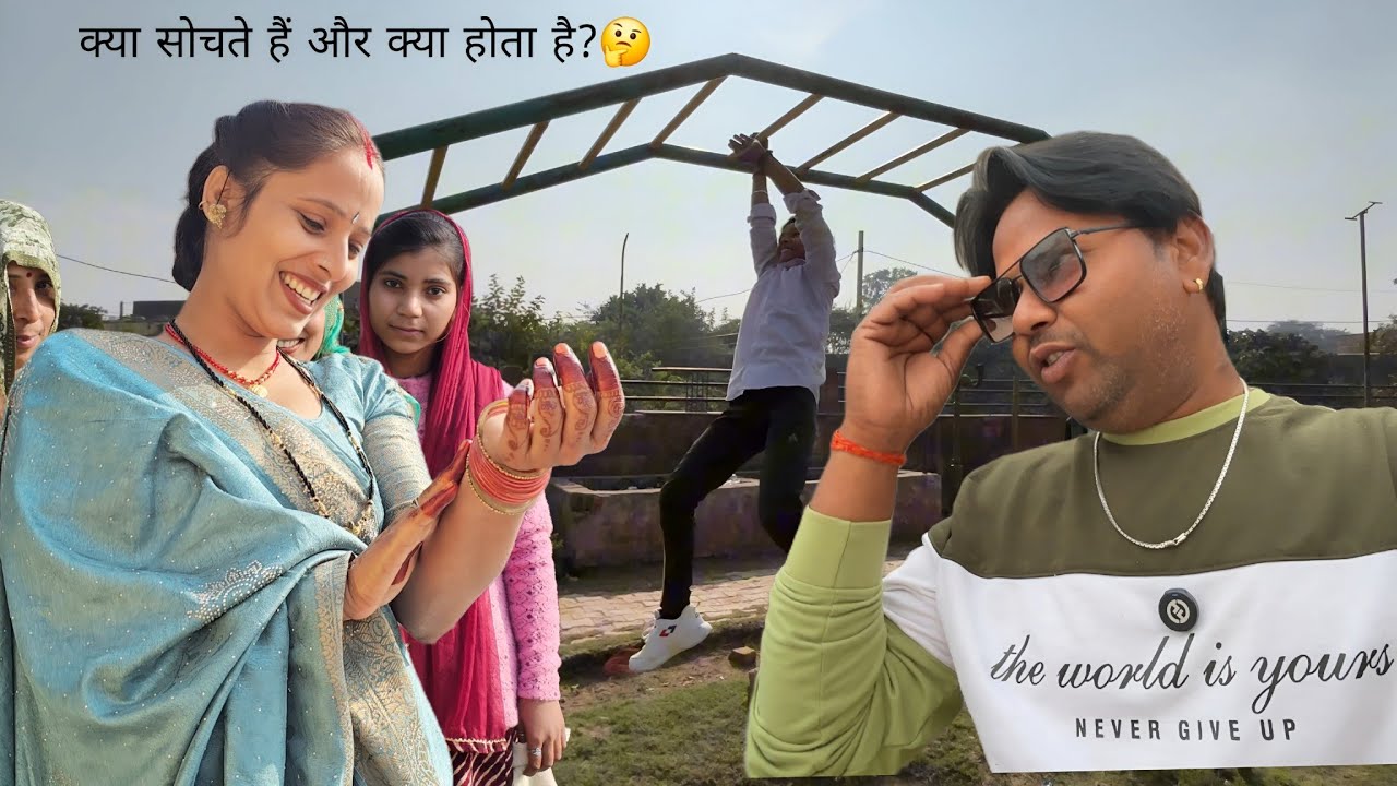 क्या सोचते हैं और क्या हो जाता है🤔 | पापा जी को भी पता नहीं क्या हो जाता है😓 | Soni Dharmendra Vlogs