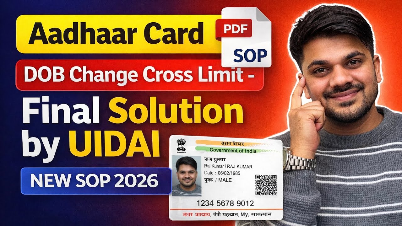 UIDAI New SOP 2026 | Aadhaar DOB Cross Limit Ka Permanent Solution | New UIDAI Rules | RiyajTechlop