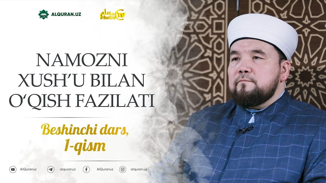 Namozni xushu’ bilan o‘qish fazilati 5-dars 1-qism