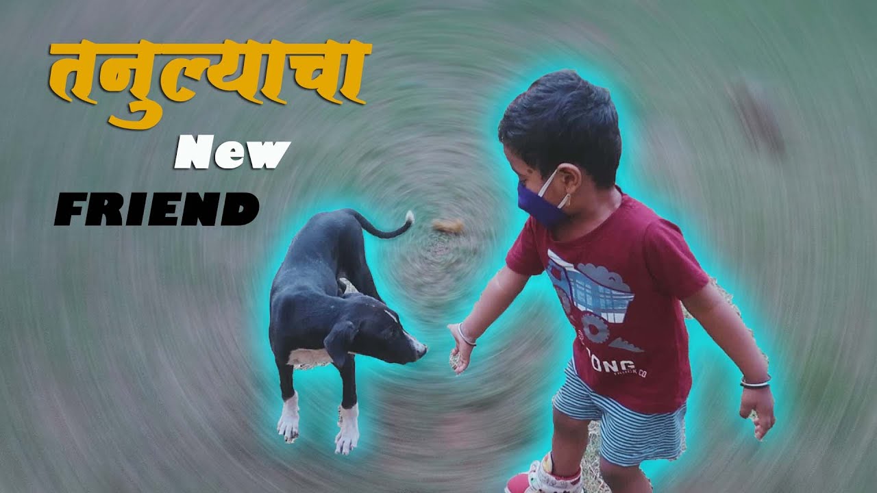 GARDEN मधला TANULYA चा नवीन FRIEND🐶 | VLOG 6