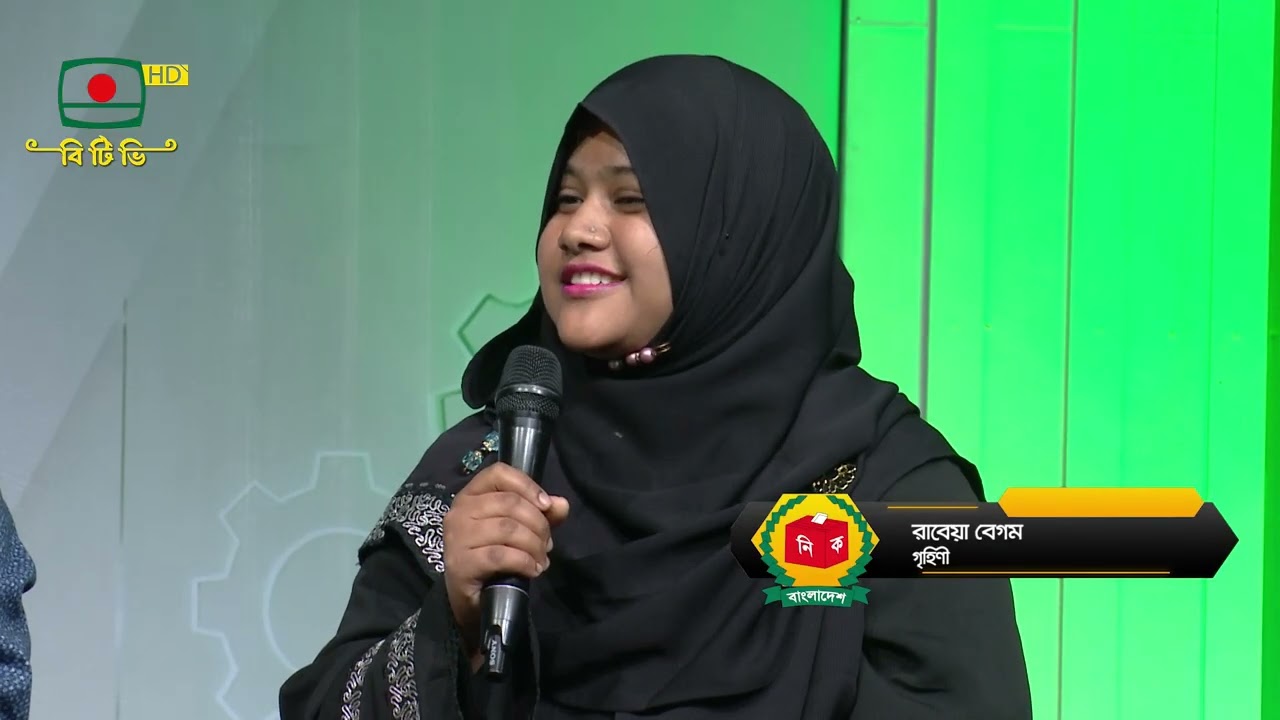 প্রথম ভোট: পর্ব ০৯ | ত্রয়োদশ জাতীয় সংসদ নির্বাচন উপলক্ষ্যে বিশেষ অনুষ্ঠান