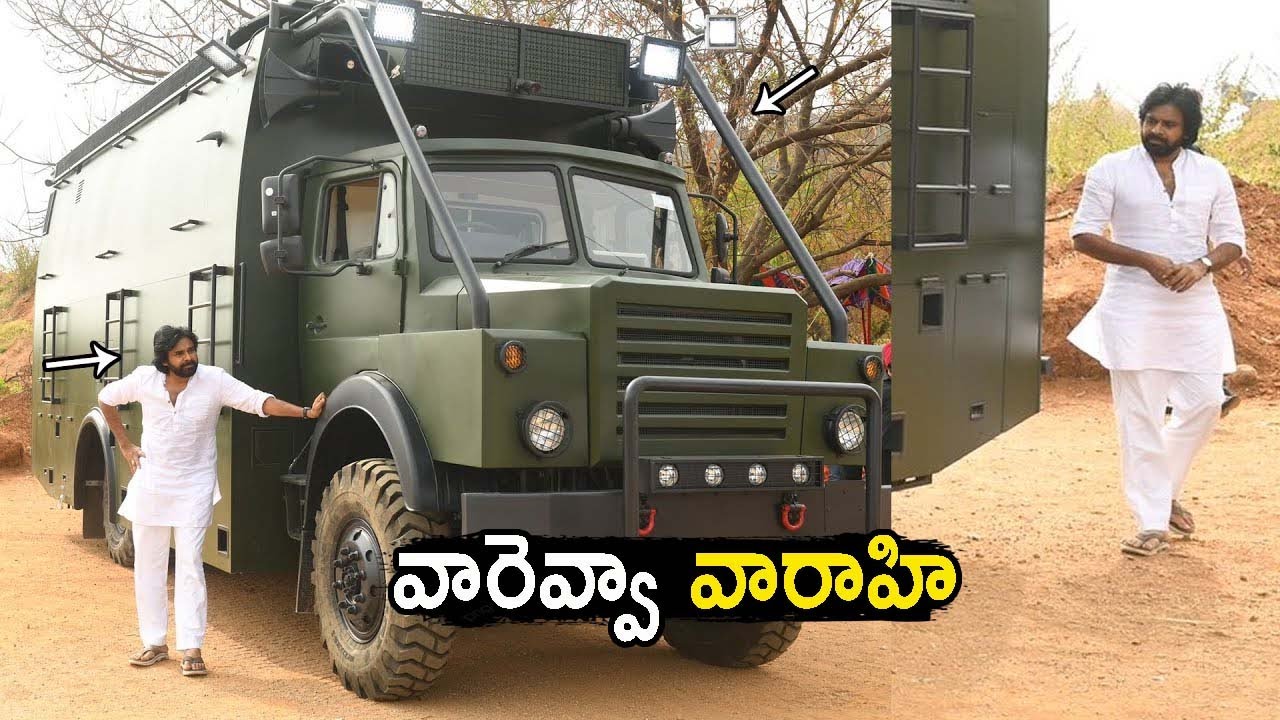 Pawan Kalyan Bus Varahi Video | Pawan Kalyan 2024 Election Campaign Bus | News buz