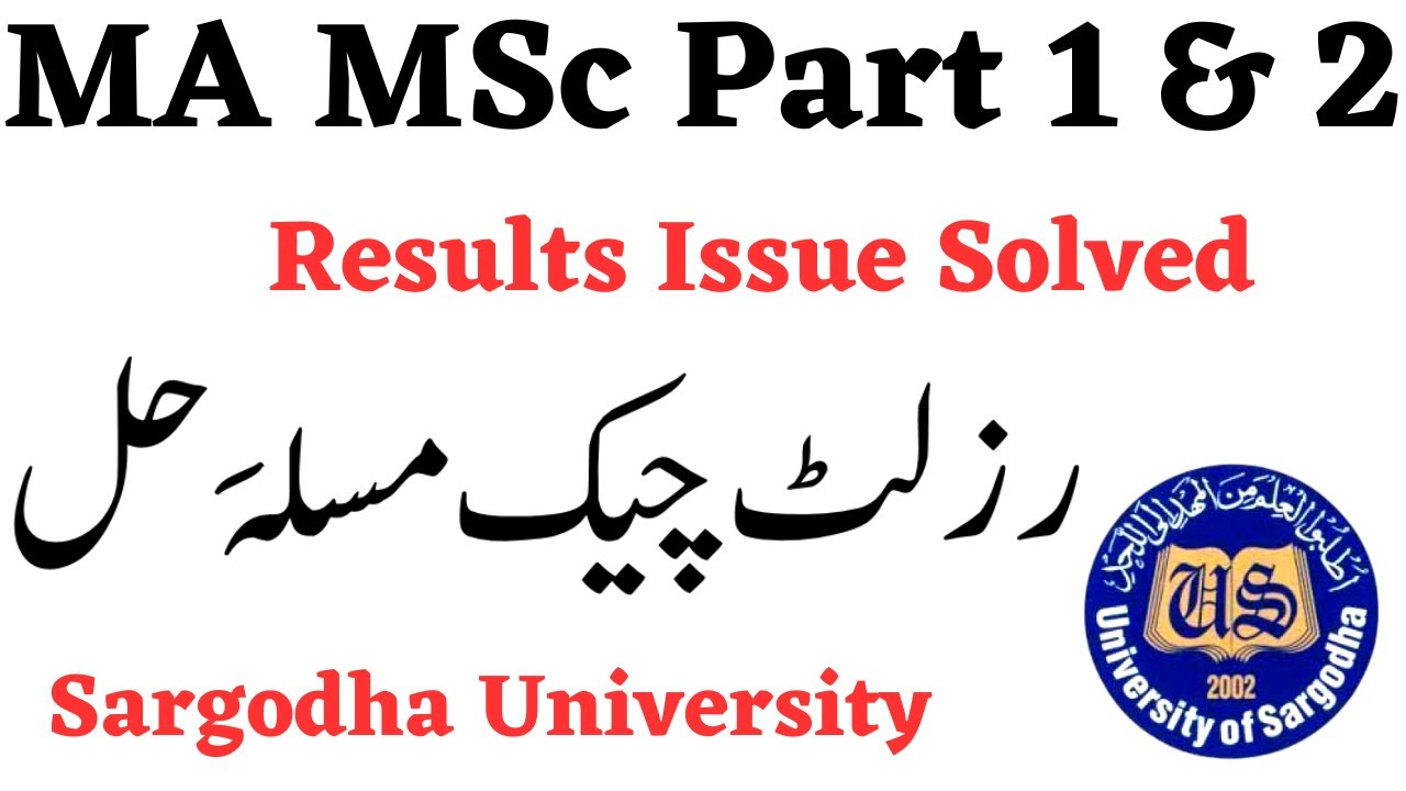 MA MSc Results 2022 Results Issues Sargodha University Check Result UOS MA MSc Results UOS 2022