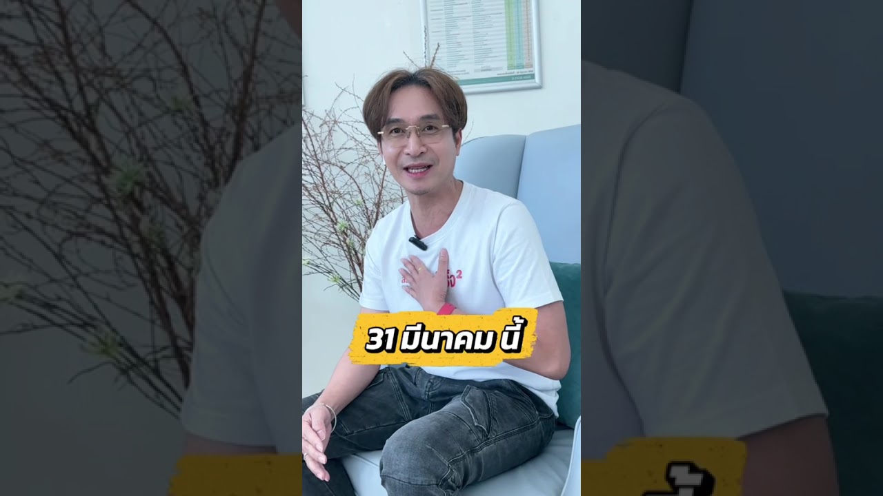 #HospitalMan #AgentEngineer #SamitivejThonburiHospital #สมิติเวชธนบุรี #โรงพยาบาลเอกชน