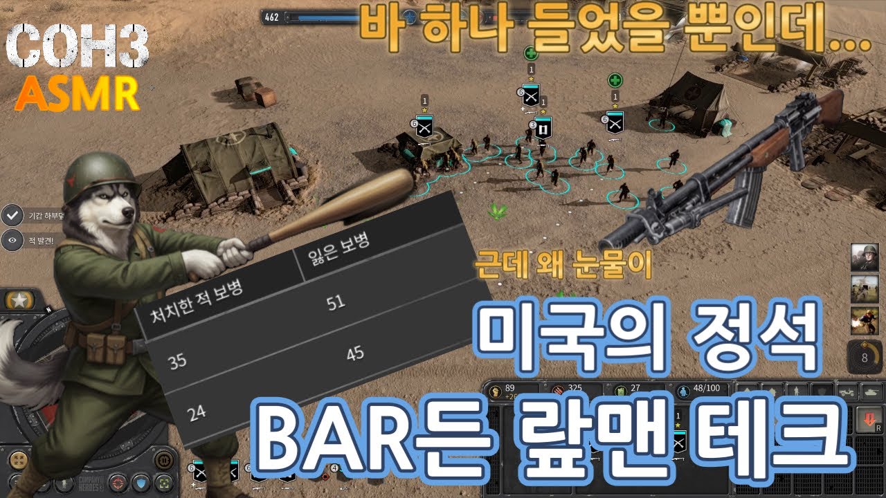 슬리핑 풀콯3) 빠따든 랖맨을 막을 수 있는 건 없다