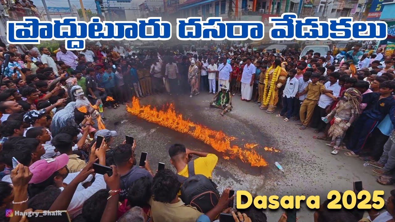 Proddatur Dasara 2025 Celebrations | 2nd Mysore Dasara Celebrations | Kadapa | Ammavarishala 