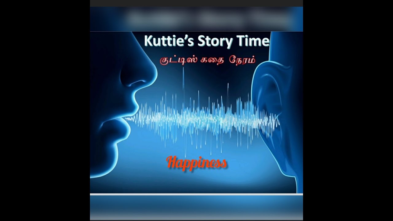 Happiness | Tamil Story | Kutty Story #TamilInspirationalstories  #5minstamilstories
