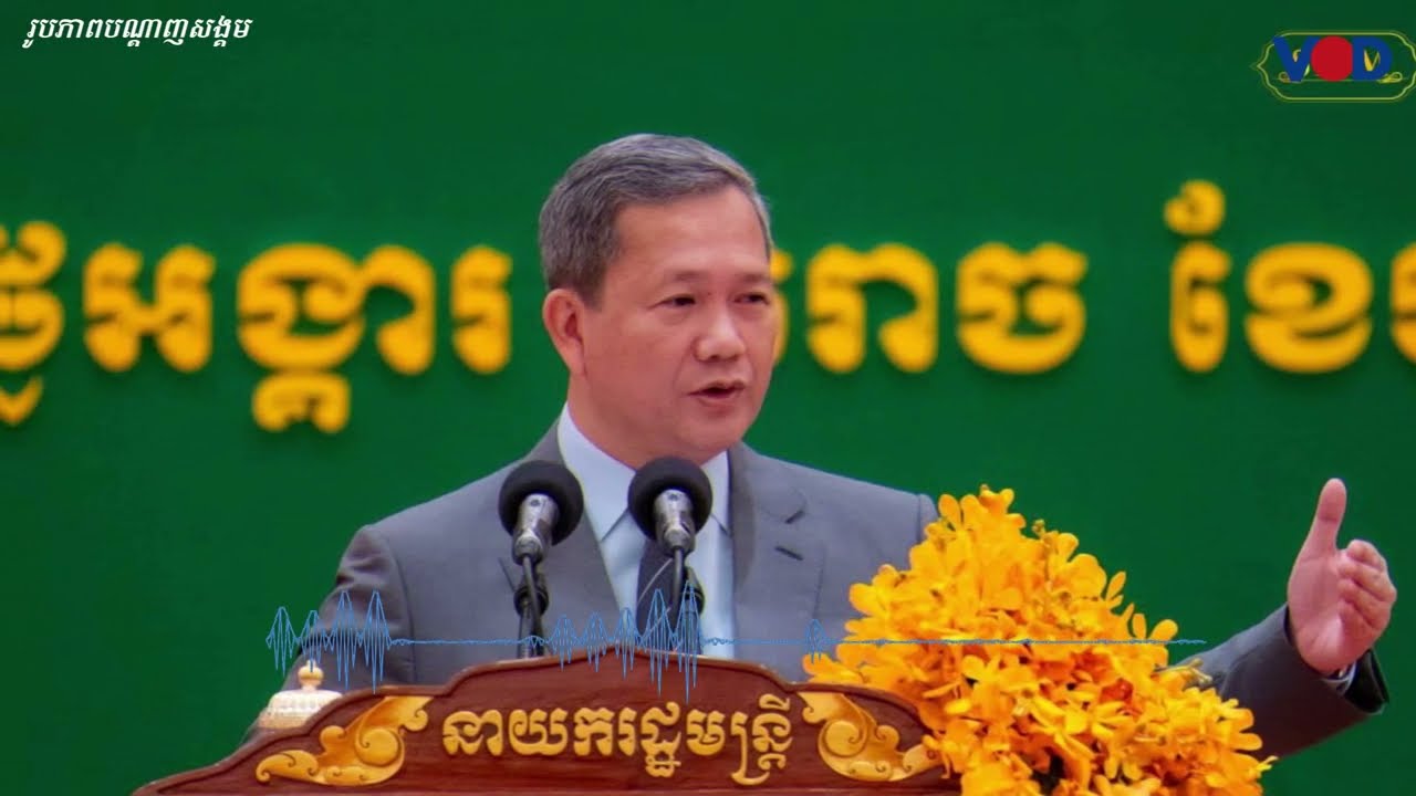 កម្ពុជាបន្តជំរុញការបោះបង្គោលព្រំដែនតាមកិច្ចព្រមព្រៀងខណៈថៃពង្រីកព្រំដែនថ្មីដោយឯកតោភាគី