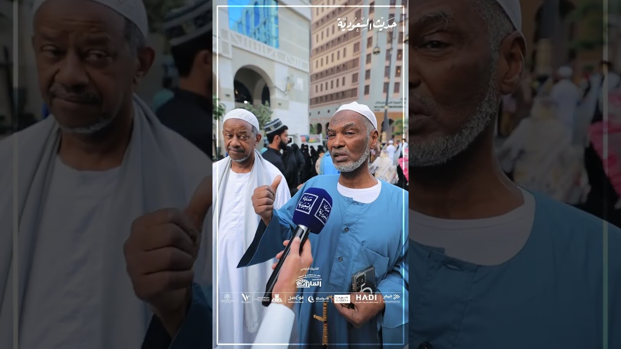 فندق بيننسولا وورث في حديث السعودية