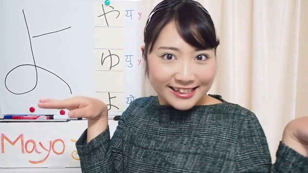 Hiragana हिरागाना ② Japanese character(#004)