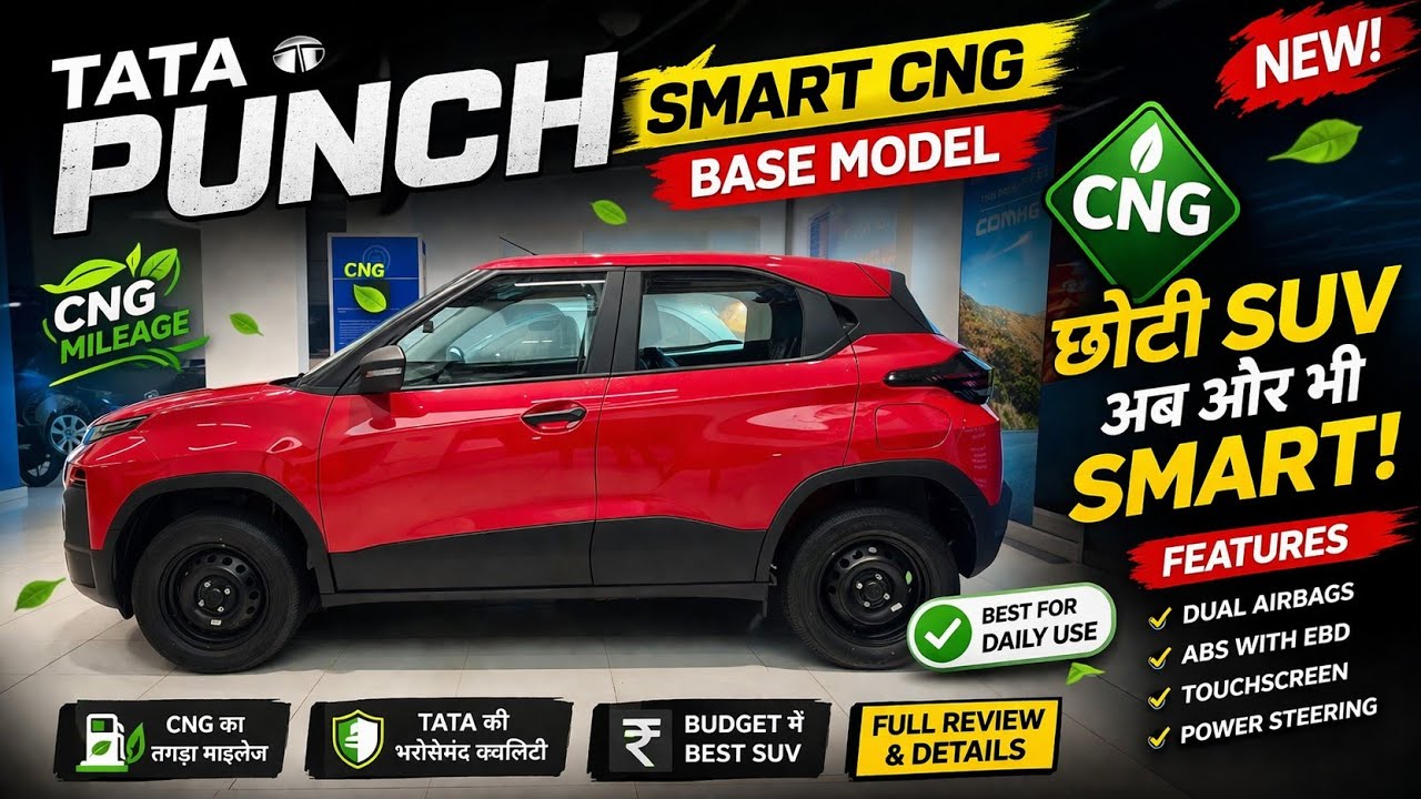 New Tata Punch Smart CNG Base Model Red 🔴 | Cheapest CNG SUV? | Full Review 2026