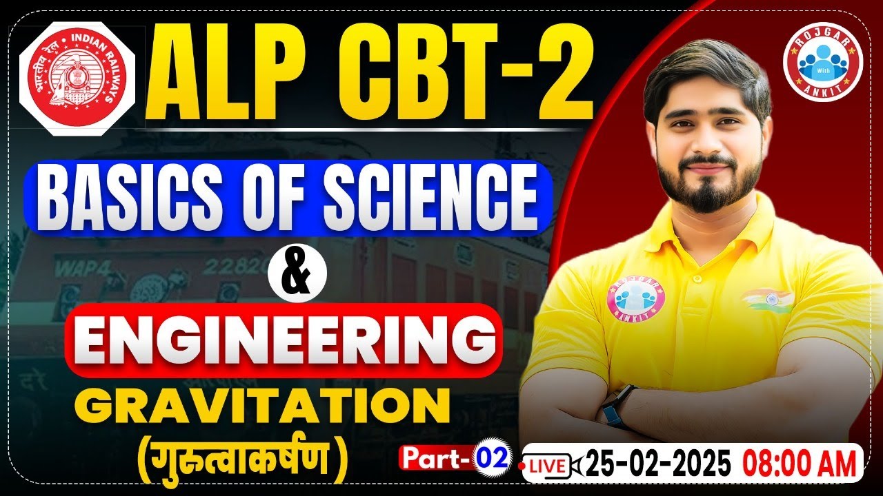 RRB ALP CBT 2 | ALP CBT 2 Science & Engineering | Gravitation #2 | RRB ALP by Dharmendra Sir