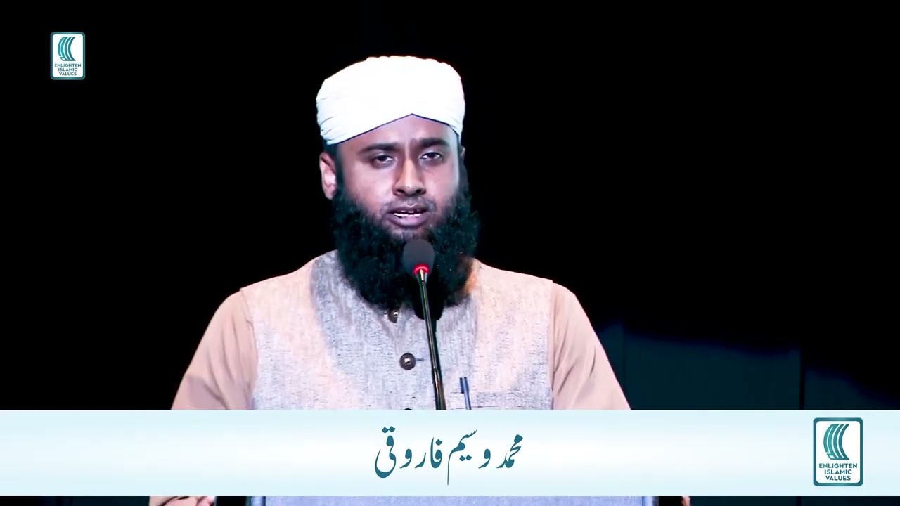 Koi Saleeqa Hai Arzu Ka Naat  Muhammad Waseem Farooqi EIV 2022