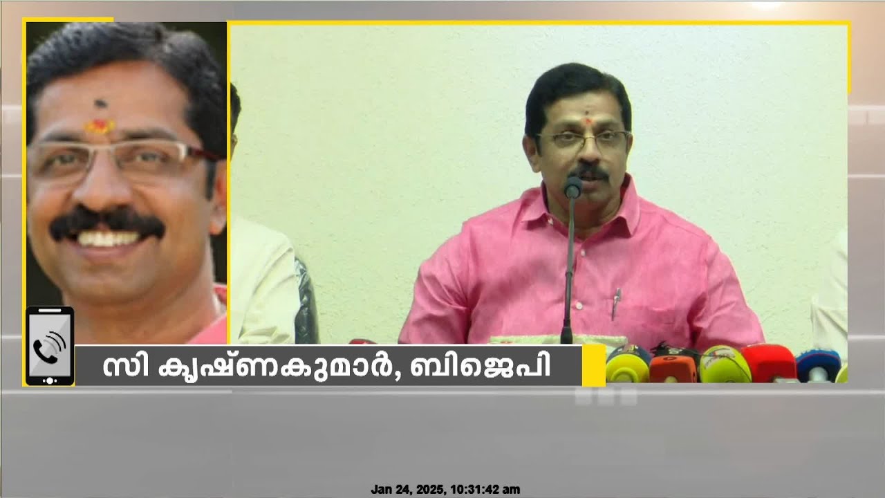 C Krishnakumar responds to EN Suresh Babu's allegations