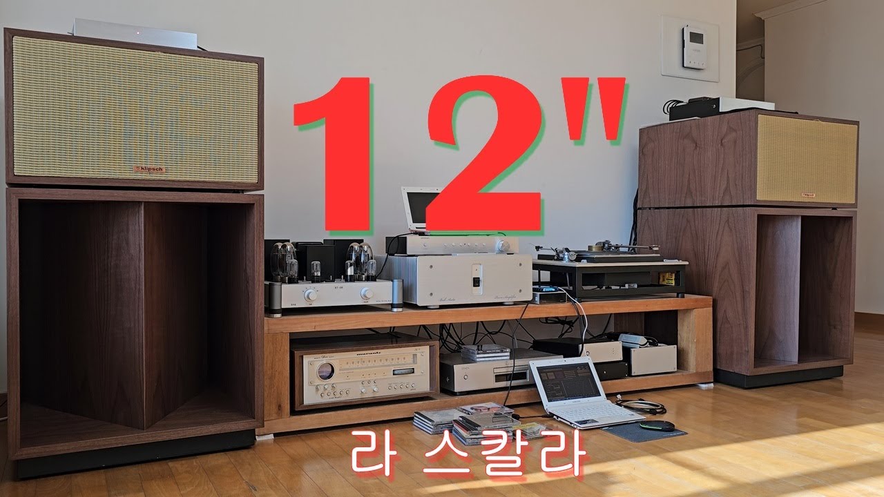 2026.01.01 #클립쉬12