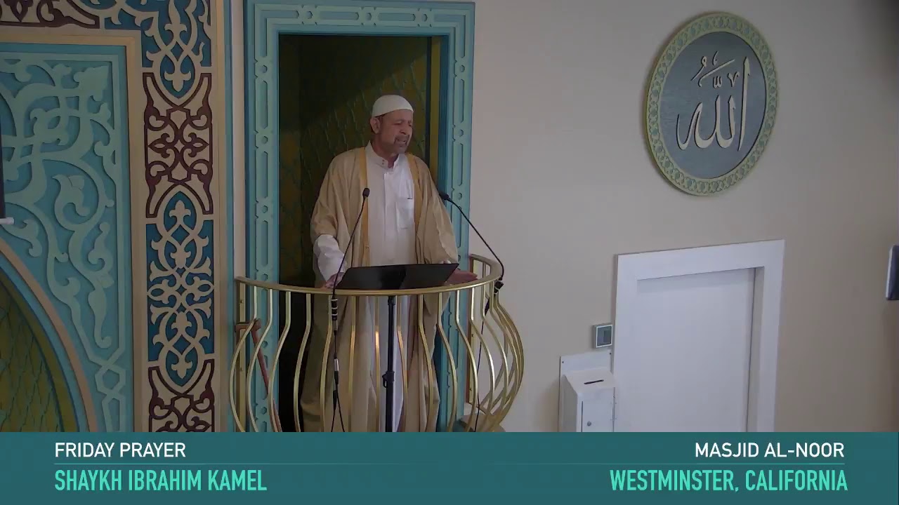 Friday Prayer &mdash; Shaykh Ibrahim Kamel