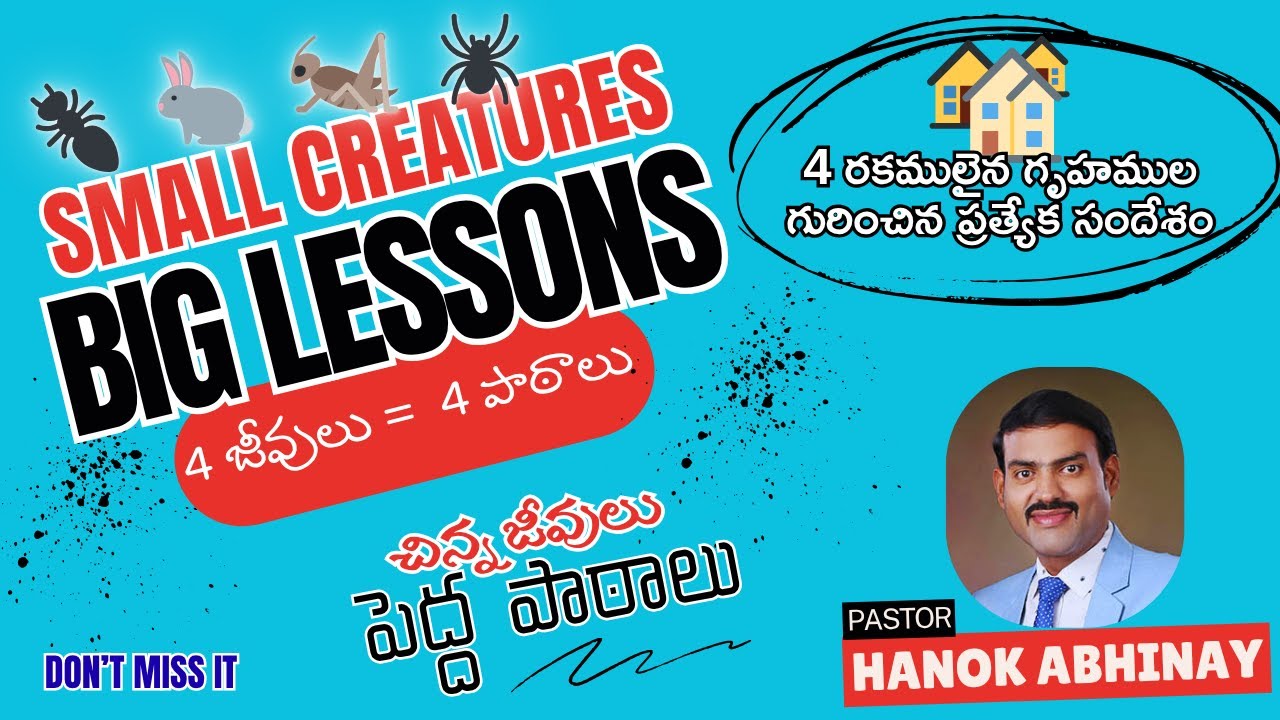 Small Creatures, Big Lessons II చిన్న జీవులు, పెద్ద పాఠాలు II 4  Houses sermon by Pas. Hanok Abhinay