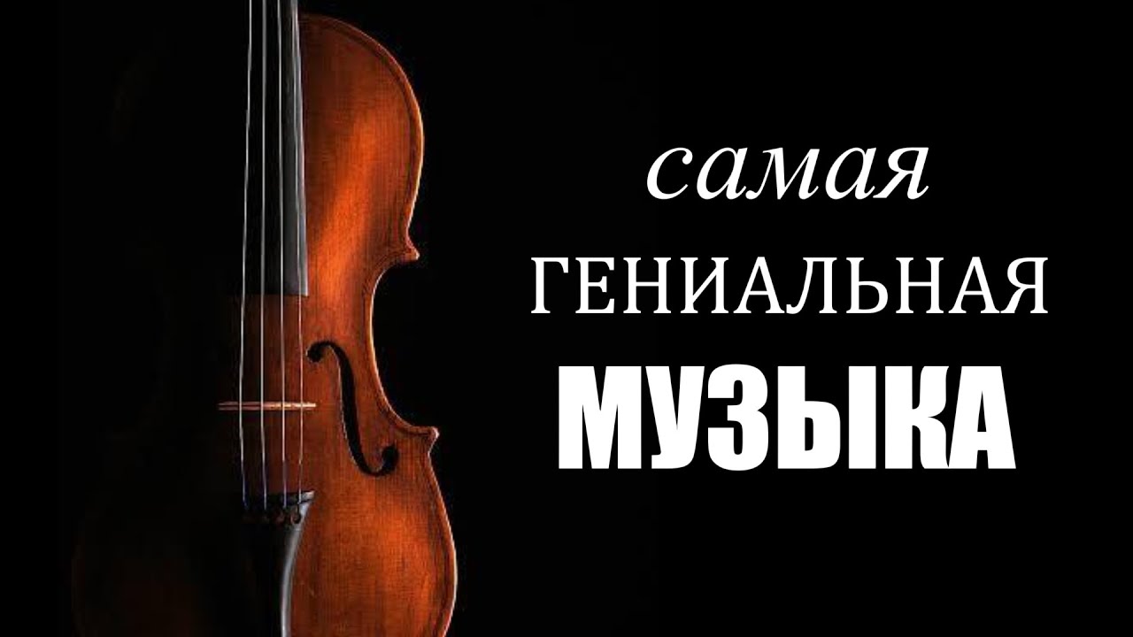 язык гармонии, на котором говорит Вселенная