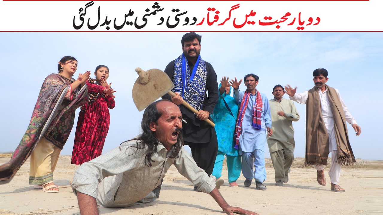 Top comedy viral videos 2026, Dholan, lali, sharmili, ramzi, nori, Jugnu, ladu, totyshah, funnyjokes
