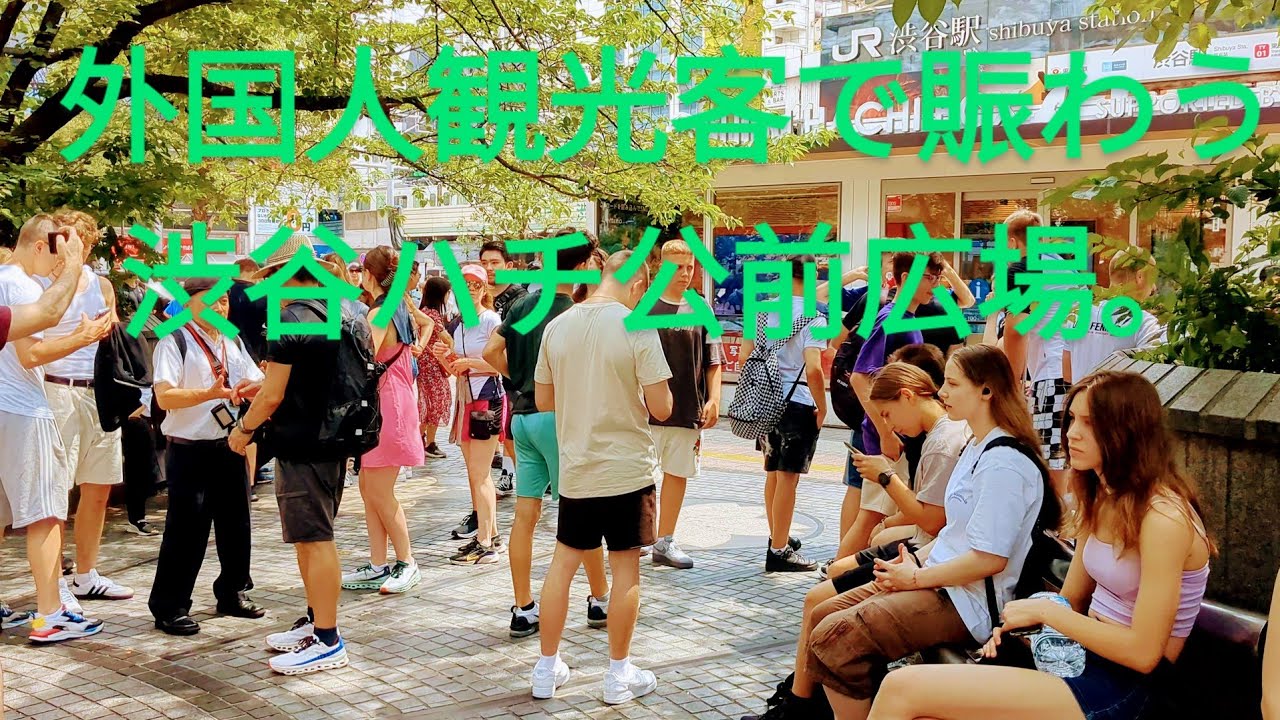 [4K 60 fps] 💖 渋谷ハチ公前広場の朝の景色。Shibuya Hachiko Square morning 🌅 view. Tokyo, Japan.