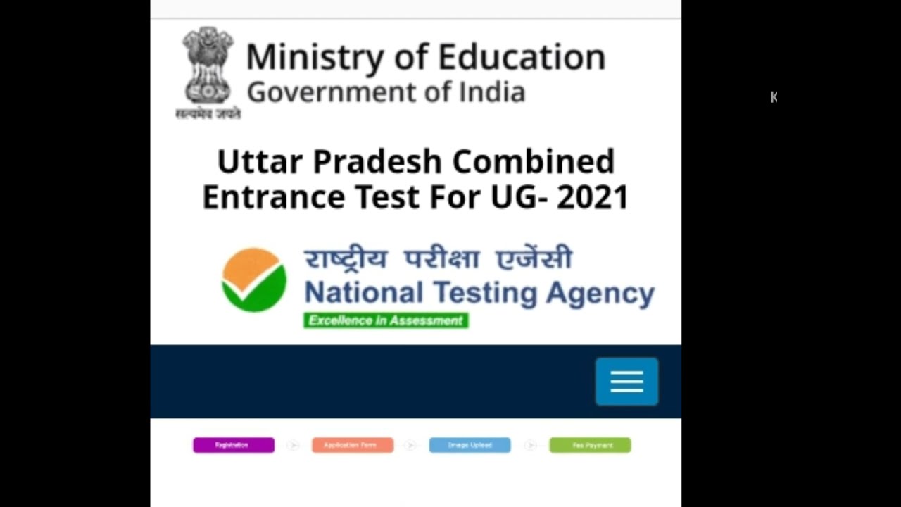 UPCET / upcet entrence exam/ NTA new update / B. tech, b. pharma / form release