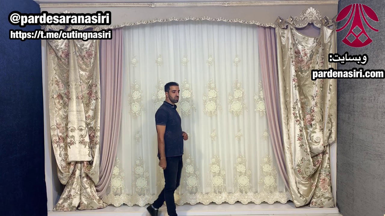 اموزش دوخت پرده پیلیسه