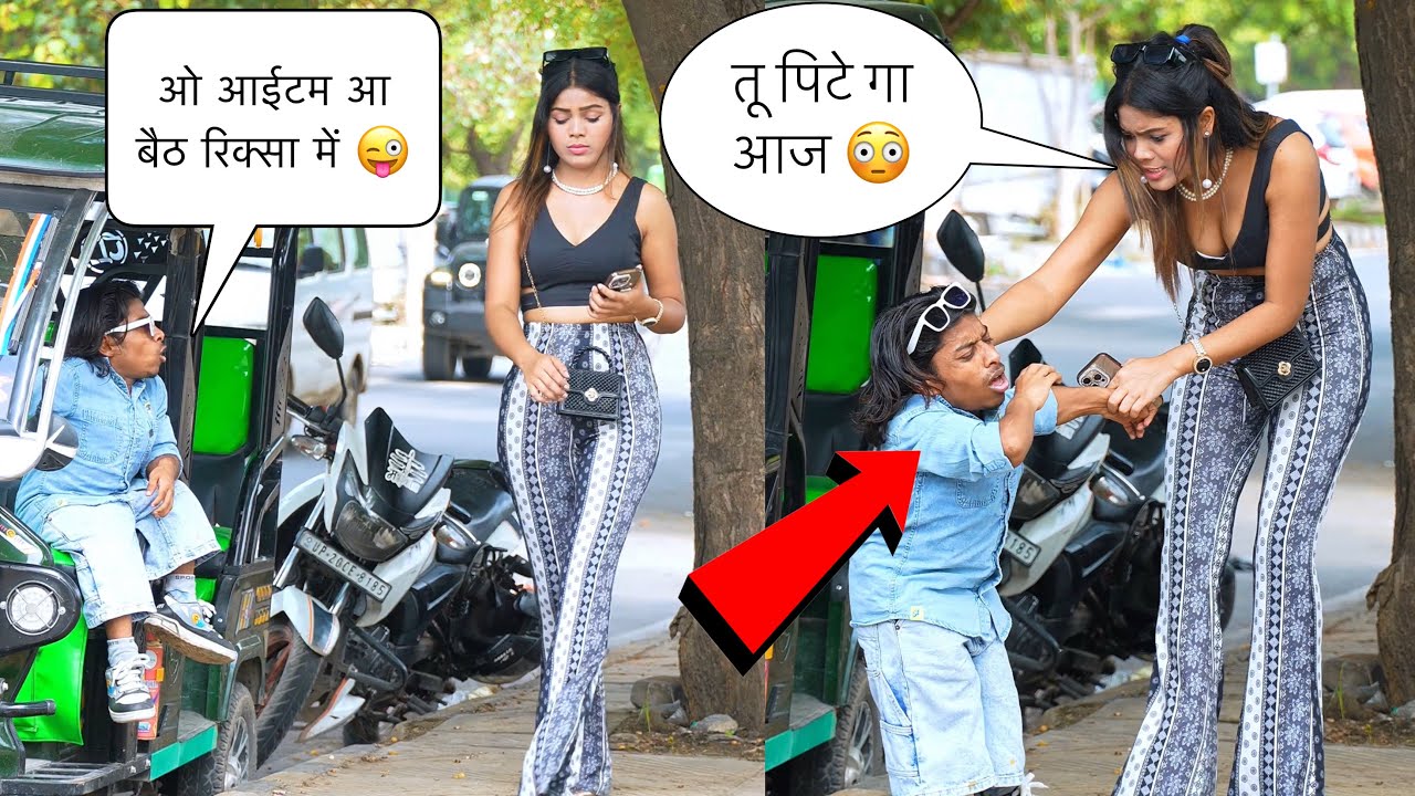 ओ माल आजा बैट रिक्सा में 😜 | Prank On Cute Girl 🥰 | The Real Satish 
