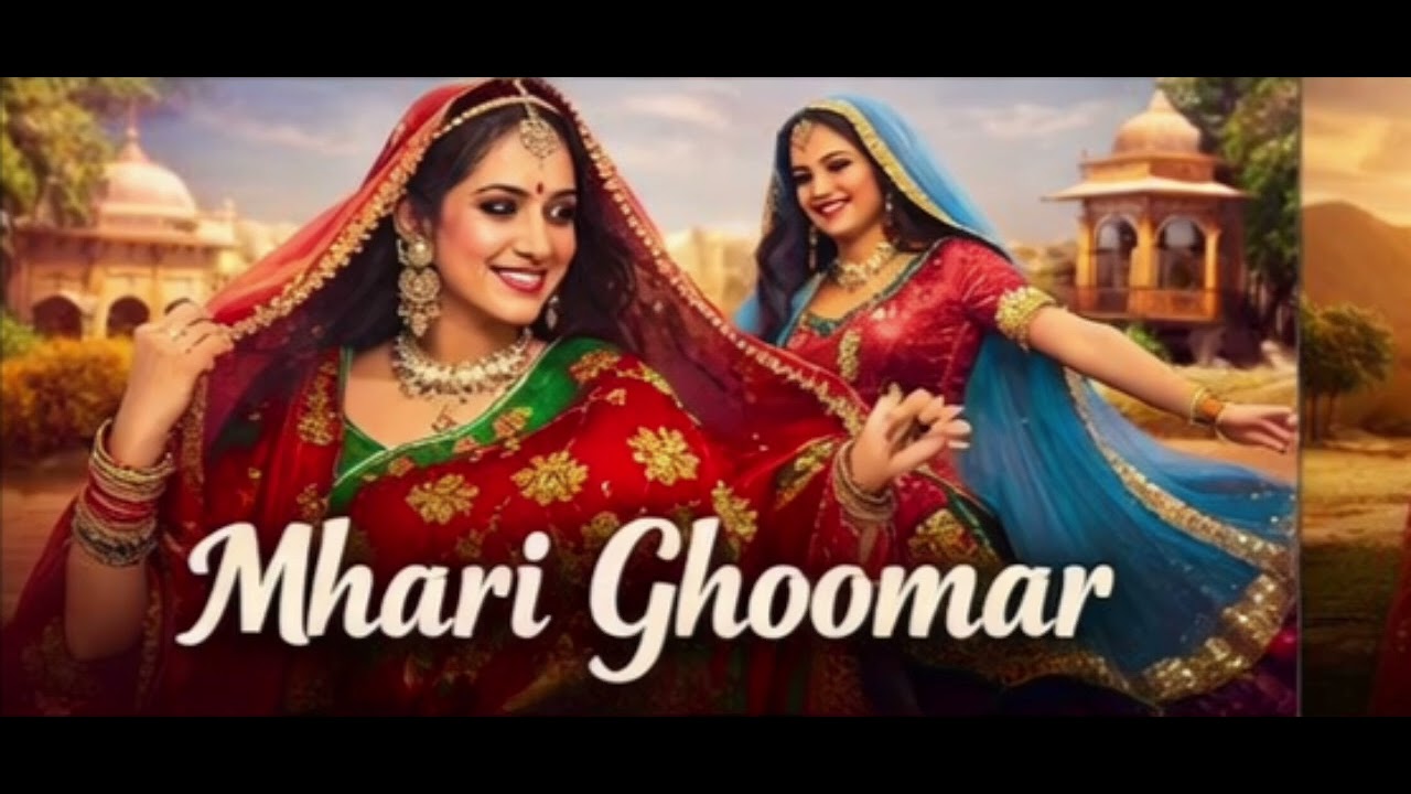 Mhari Ghoomar | Rajasthani Folk Song 2026 | Traditional Marwadi Dance Song | Latest