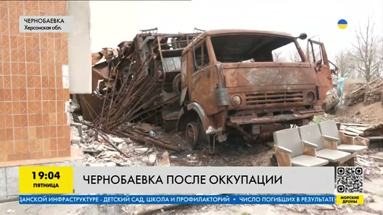 Легендарная Чернобаевка: состояние после оккупации