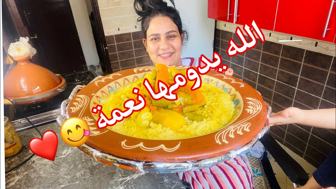 بلا لحم ولا دجاج😋 كانت ديرو لينا الحنانة وكانت النية والبنة فاليد وقانعين بلي قسم الله 😔👌🏼