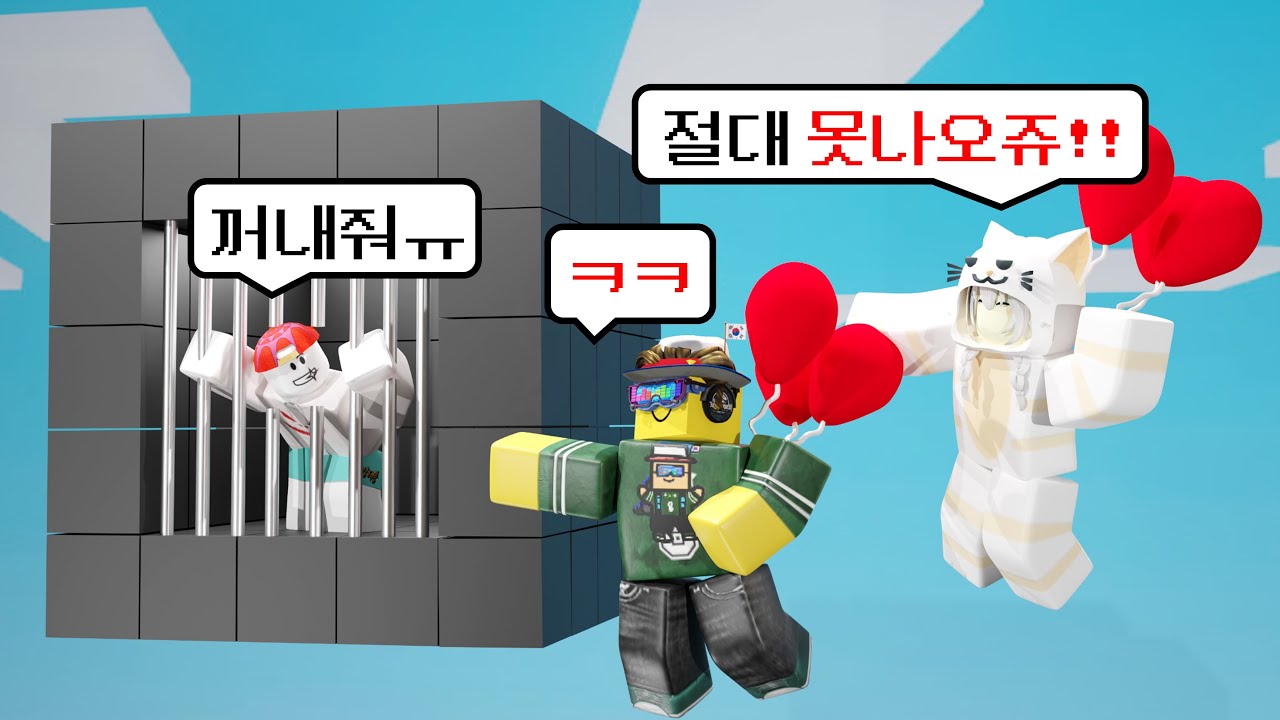 [배드워즈] 99%는 탈출불가한 감옥에 가뒀네요, 1% 천재만 탈출가능!! (로블록스 강태풍)