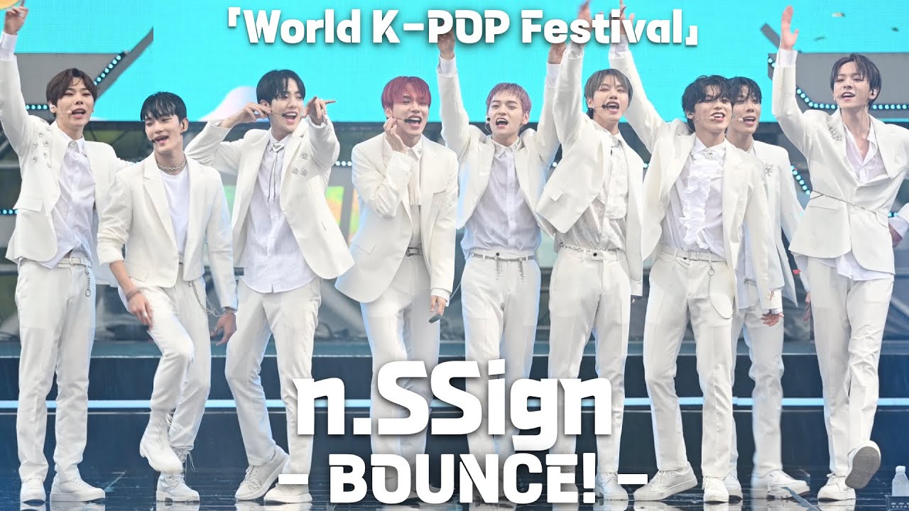 [4K] n.SSign(엔싸인) ‘BOUNCE!’ 직캠 @ 2023 WORLD K-POP FESTIVAL - 보령