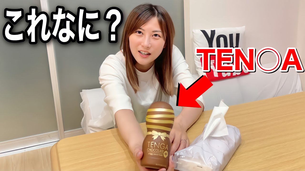 ねぇ！ちょっと待って何これ！？