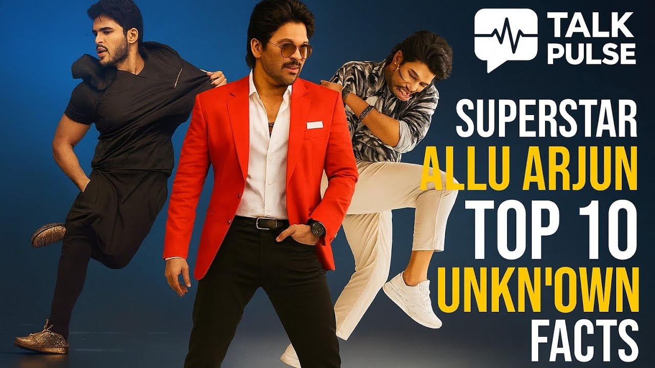 ⭐ Allu Arjun के 10 ऐसे Facts जो आपको चौंका देंगे! 😲🔥