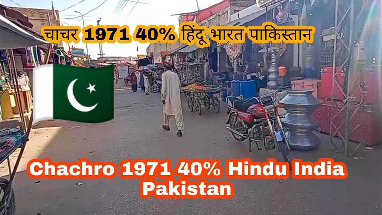 The Chachro Raid of 1971 40% Hindu India Pakistan