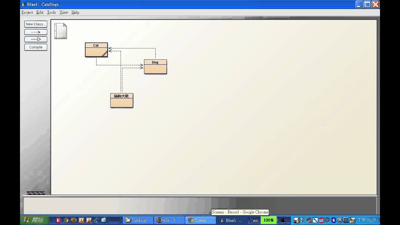 1-1-2: BlueJ Demo: JAVA Course Unit 1 (in Chinese)