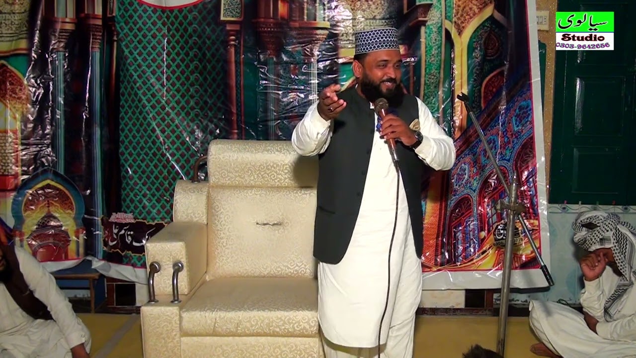 نقابت علامہ شہزاد اکرام معینی فاضل جامع بیربل شریف 2